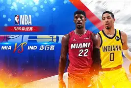 完美体育app-步行者队战绩起伏不定，需要调整战术 